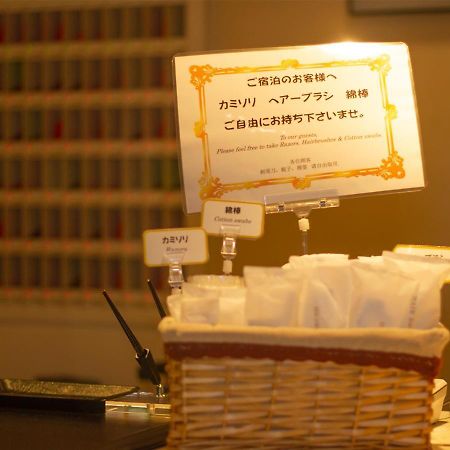 Shinsayama Daiichi Hotel 외부 사진