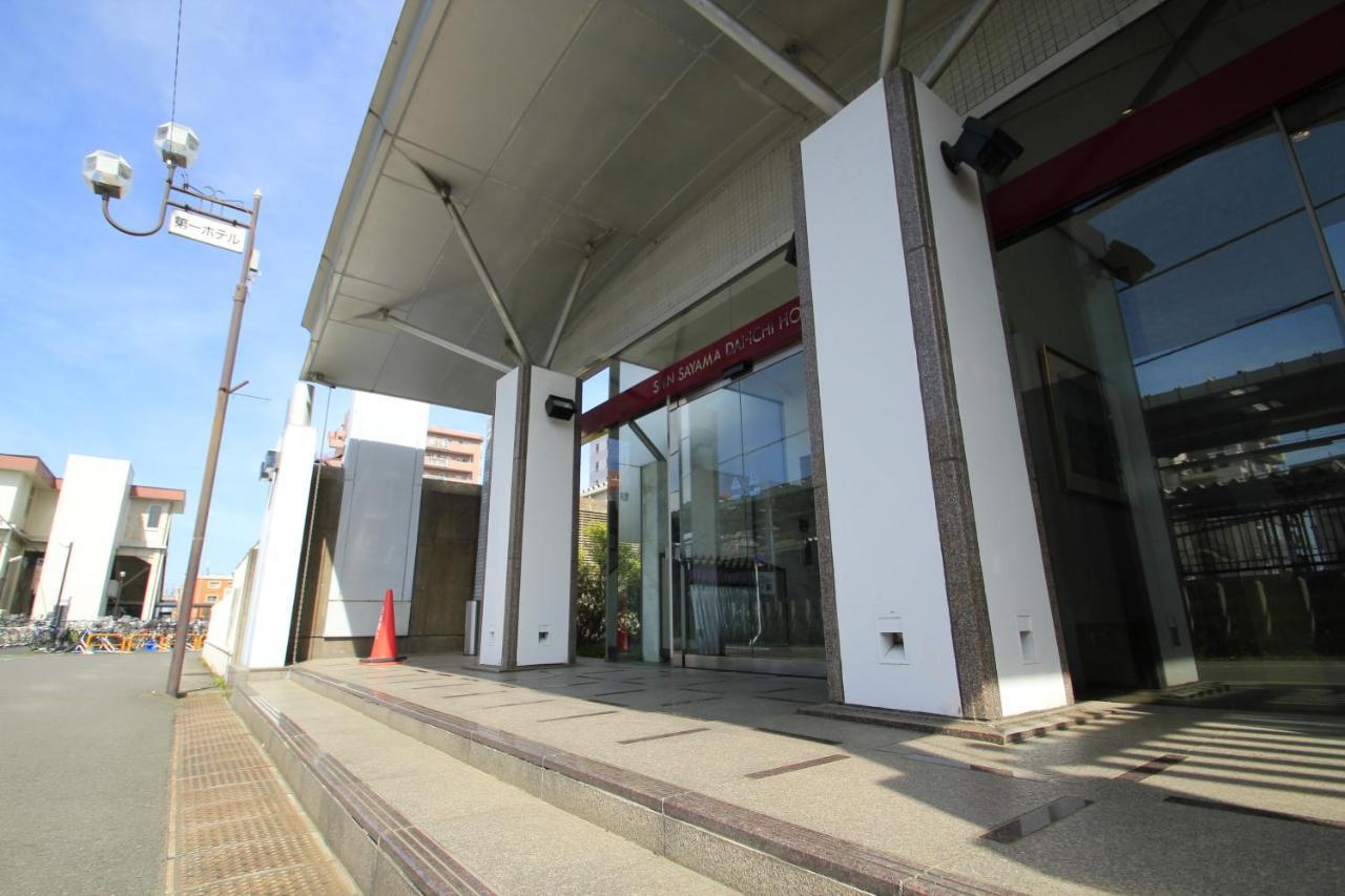 Shinsayama Daiichi Hotel 외부 사진